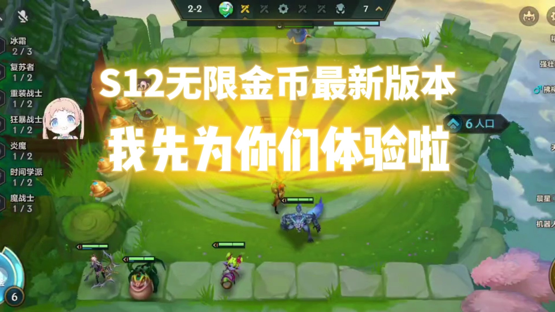 mac系統金鏟鏟下載