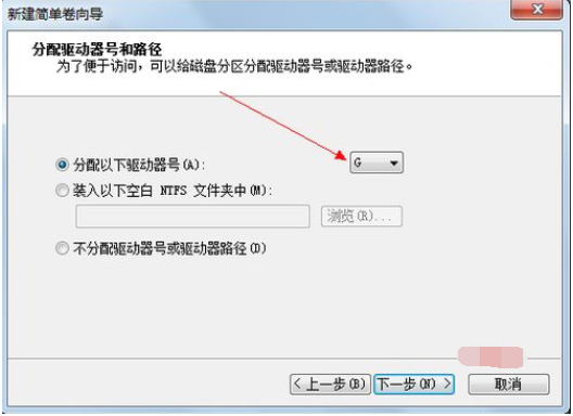 win7怎么分區(qū)詳細(xì)步驟教程