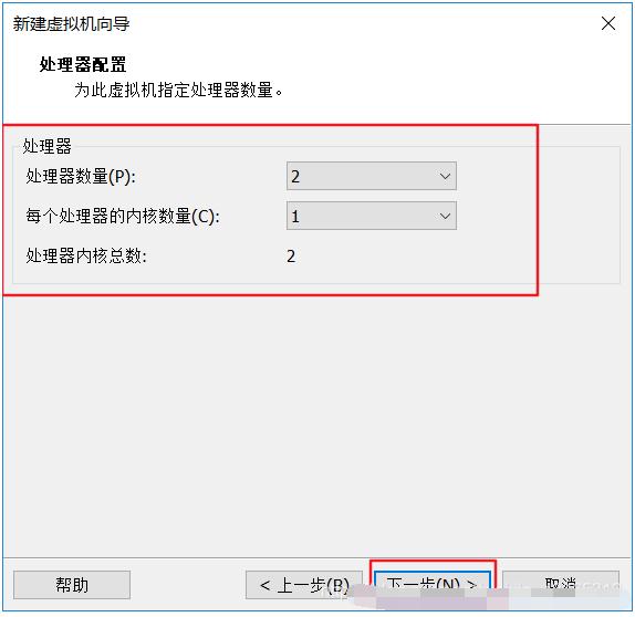 虛擬機怎么安裝win7系統？詳細安裝教程