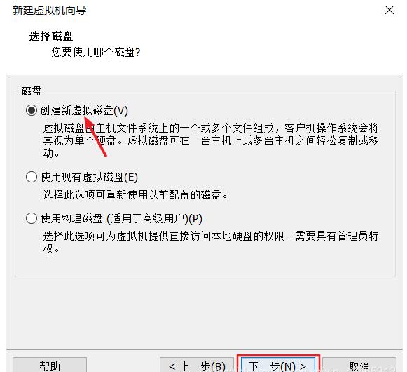 虛擬機怎么安裝win7系統？詳細安裝教程