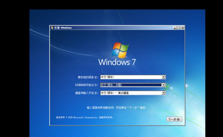 虛擬機怎么安裝win7系統？詳細安裝教程