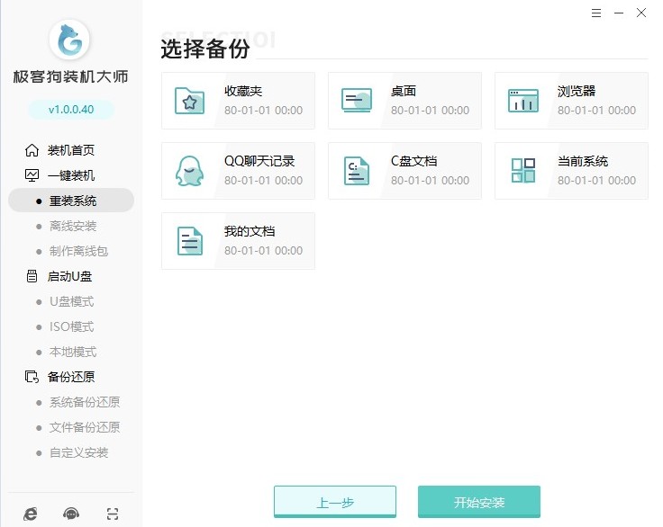 安裝虛擬機win7教程 虛擬機怎么安裝win7系統,虛擬機安裝win7系統的教程
