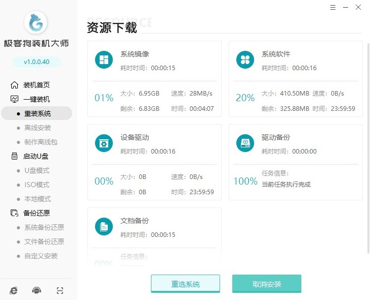安裝虛擬機win7教程