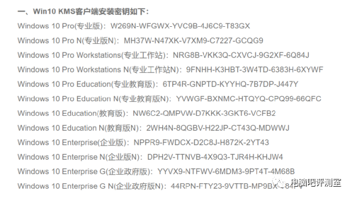 工具激活win7算盜版么 神奇淘寶——200元買盒裝正版Windows 10專業版