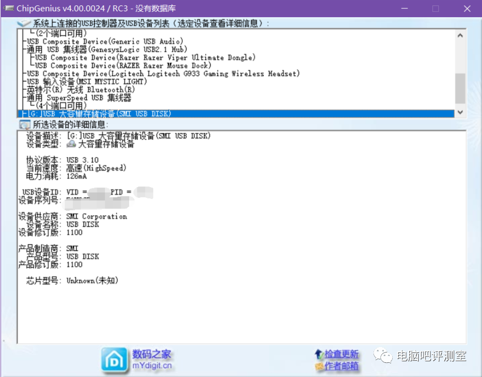 工具激活win7算盜版么
