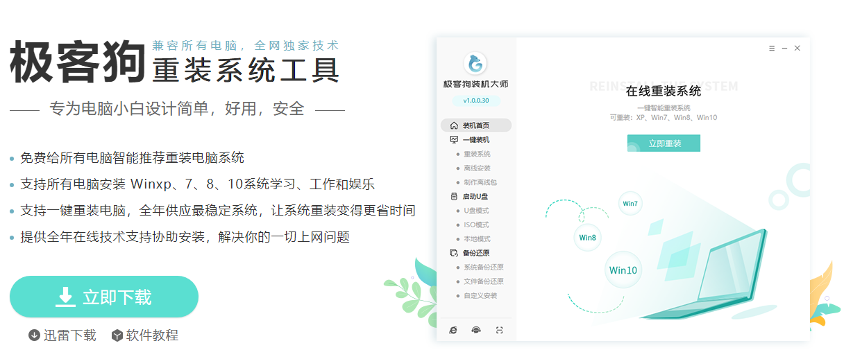 微軟win7嵌入安裝教程 Win7 系統安裝教程圖解：輕松安裝 Windows 7 系統