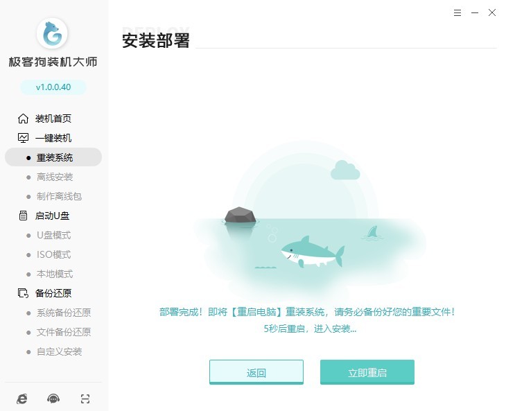 微軟win7嵌入安裝教程