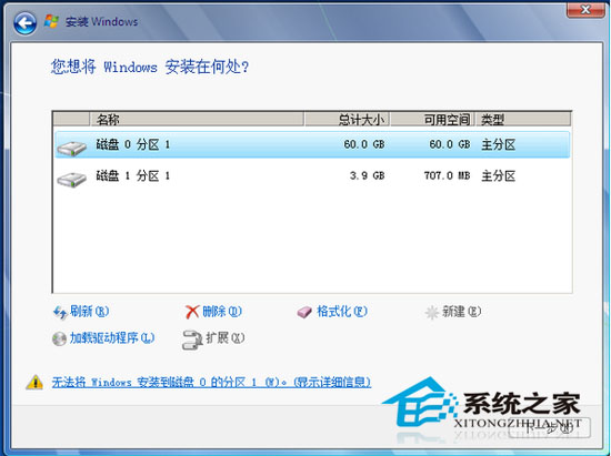 使用EFI引導U盤安裝Win7的圖文教程