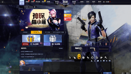 mac系統(tǒng)如何下載cf