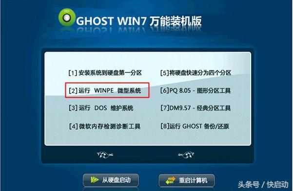 把光盤改成u盤裝系統