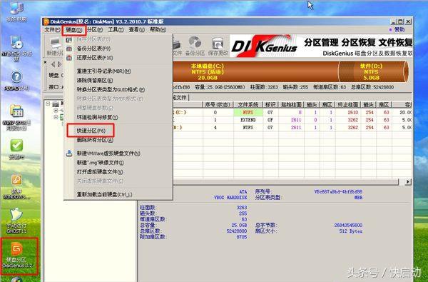 把光盤改成u盤裝系統
