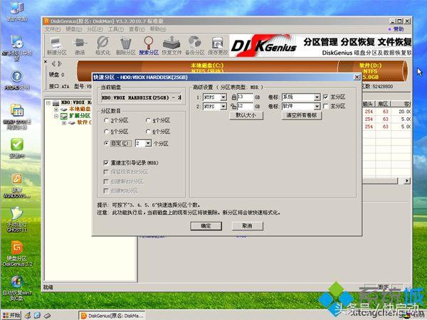 把光盤改成u盤裝系統