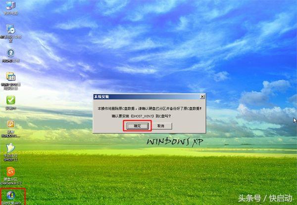 把光盤改成u盤裝系統
