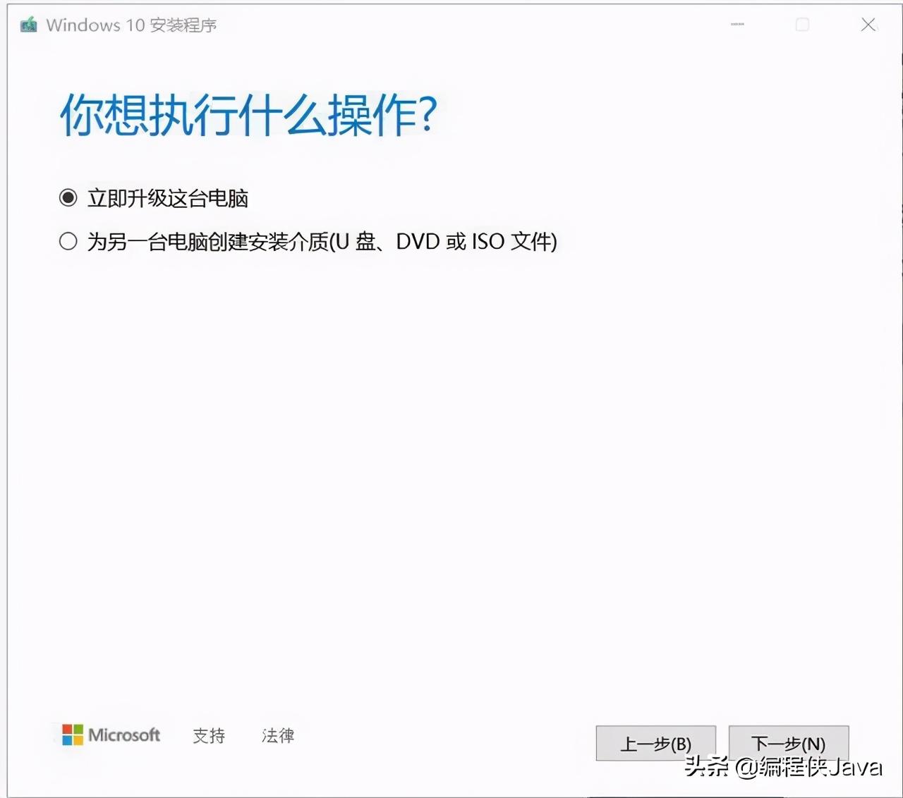 聯(lián)想從u盤裝系統(tǒng)步驟如下