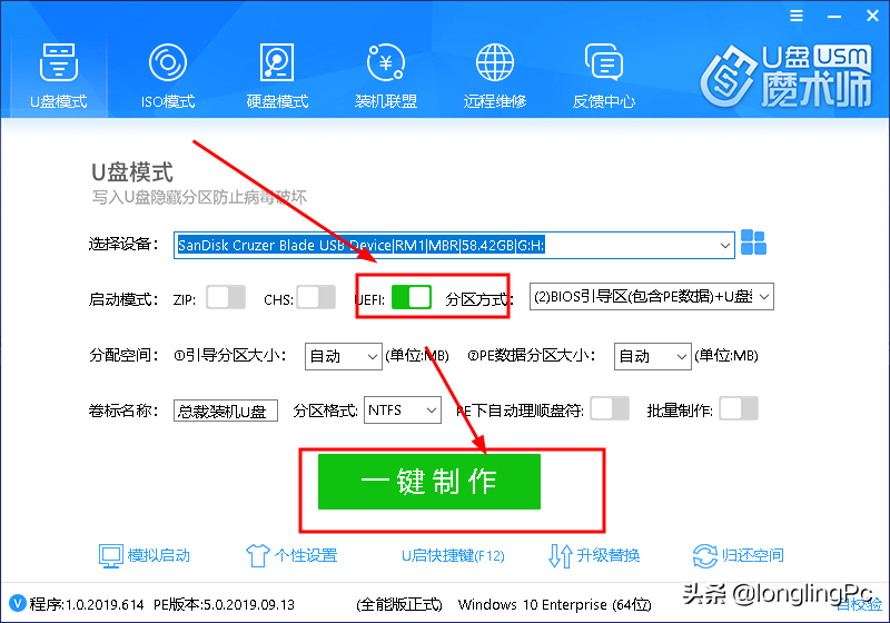 聯想從u盤裝系統步驟如下
