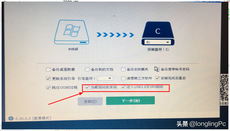 聯想從u盤裝系統步驟如下