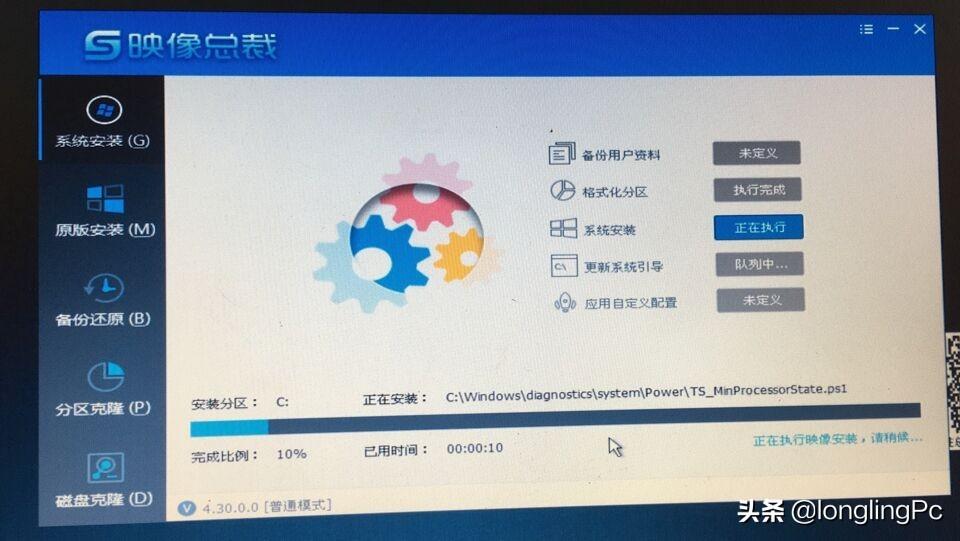 聯想從u盤裝系統步驟如下
