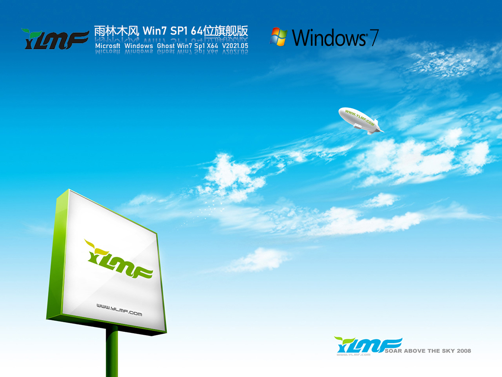 系統下載 win7