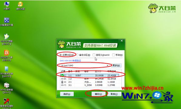 u盤iso可以裝系統(tǒng)嗎 iso 文件如何通過 u 盤安裝系統(tǒng)的詳細(xì)步驟
