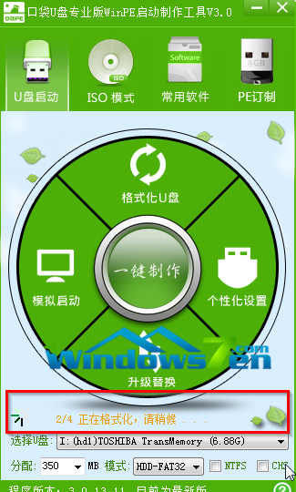 u盤iso可以裝系統(tǒng)嗎