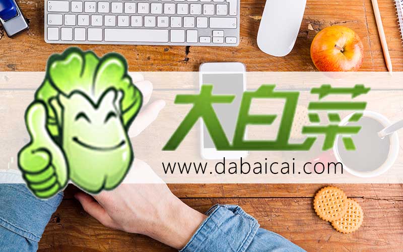 u盤8g能裝系統么 大白菜 u 盤裝系統 win10 詳細教程，輕松安裝 win10 系統