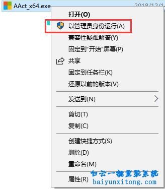 win激活工具帶木馬 Win10 提示沒激活怎么辦？重裝系統是唯一選擇嗎？