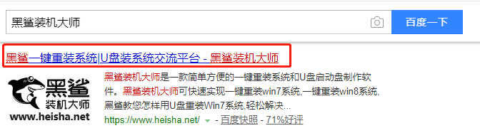 win7裝mac系統(tǒng)教程