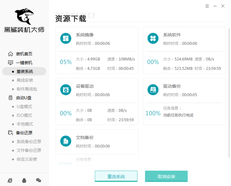 win7裝mac系統(tǒng)教程