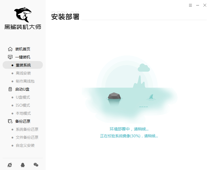 win7裝mac系統(tǒng)教程
