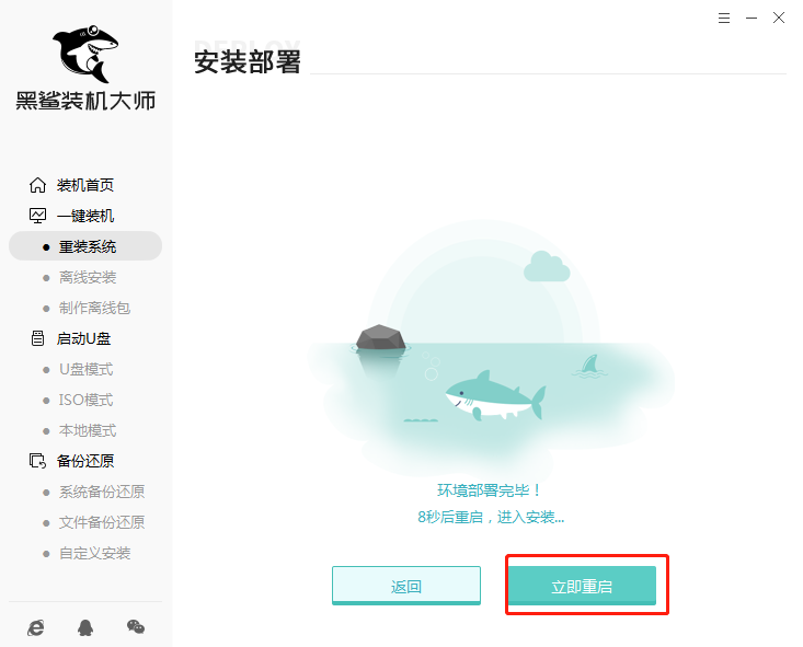 win7裝mac系統(tǒng)教程