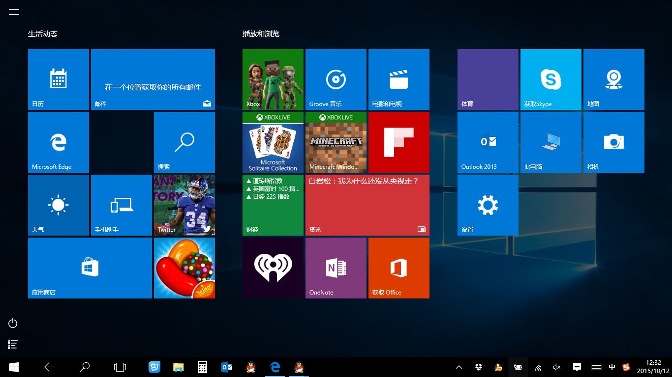 win8和盤教程視頻
