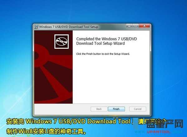 win8和盤教程視頻