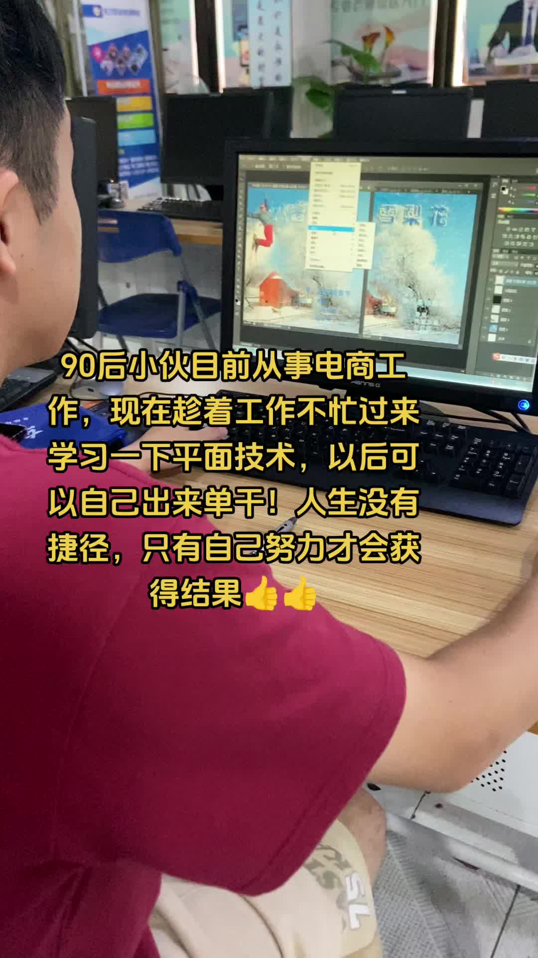 win8和盤教程視頻