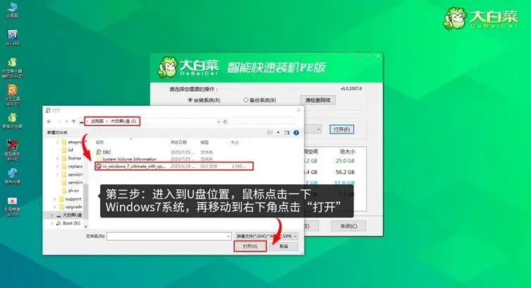 電腦有pe沒有u盤裝系統