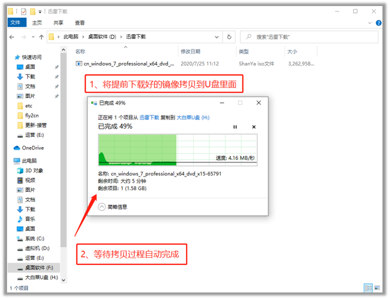 電腦有pe沒有u盤裝系統