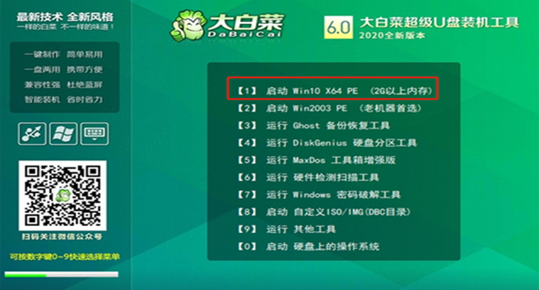 電腦有pe沒有u盤裝系統