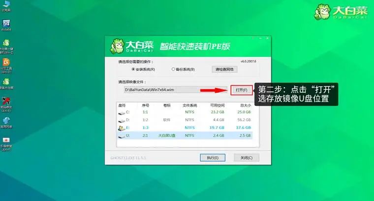 電腦有pe沒有u盤裝系統
