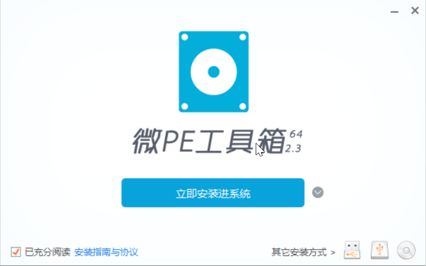 電腦有pe沒有u盤裝系統