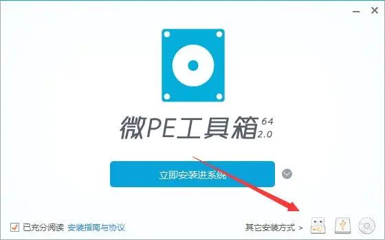 電腦有pe沒有u盤裝系統