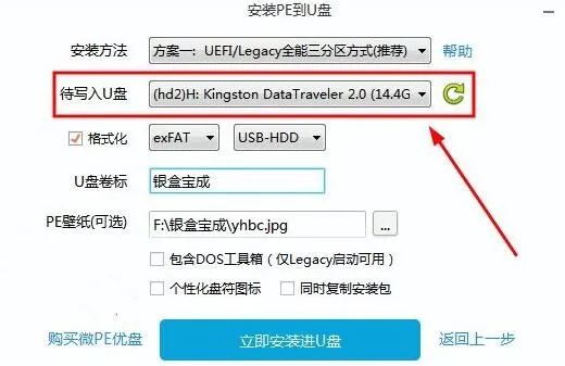 電腦有pe沒有u盤裝系統