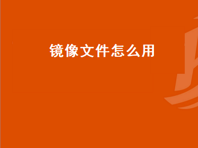 mac系統鏡像gho下載 MAC 系統 GHO 鏡像下載指南：如何在網絡海洋中找到可靠資源