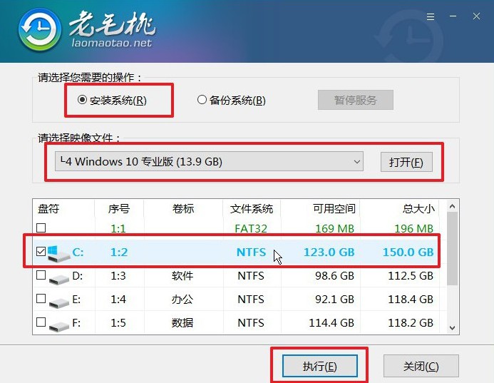 8.1老毛桃u盤裝win10系統(tǒng)