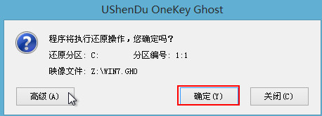 電腦系統U盤裝不成