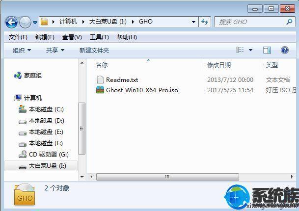 聯想從u盤裝系統步驟如下