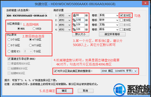 聯想從u盤裝系統步驟如下