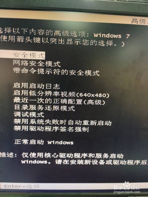 win7系統(tǒng)升不了版本
