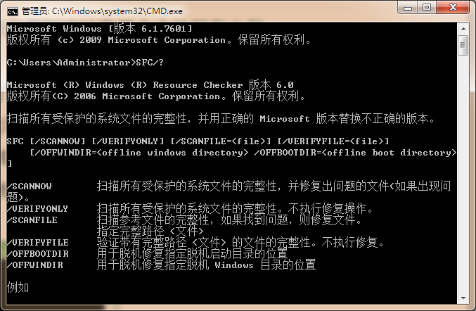win7系統(tǒng)升不了版本