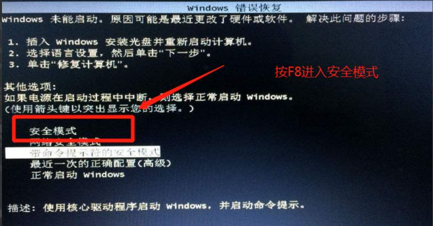 win7系統(tǒng)升不了版本