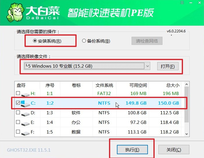 電腦系統U盤裝不成
