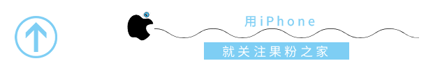 mac版本怎么升級系統 6 月蘋果發布會：iOS 升級與硬件更新全解析